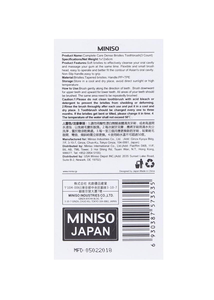 Miniso